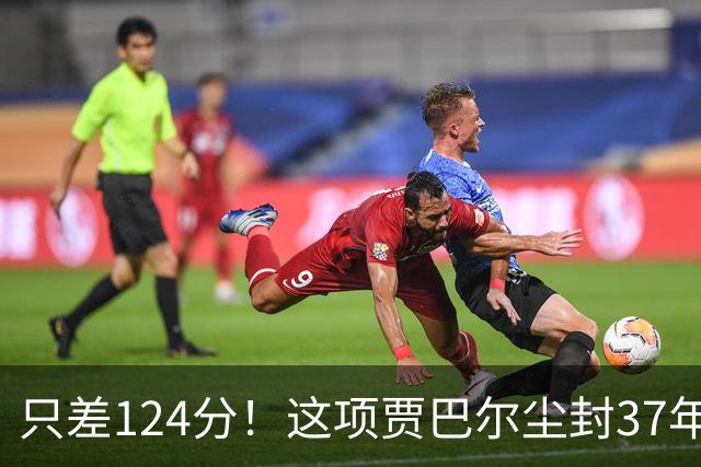 只差124分！这项贾巴尔尘封37年的历史纪录，即将被詹姆斯打破