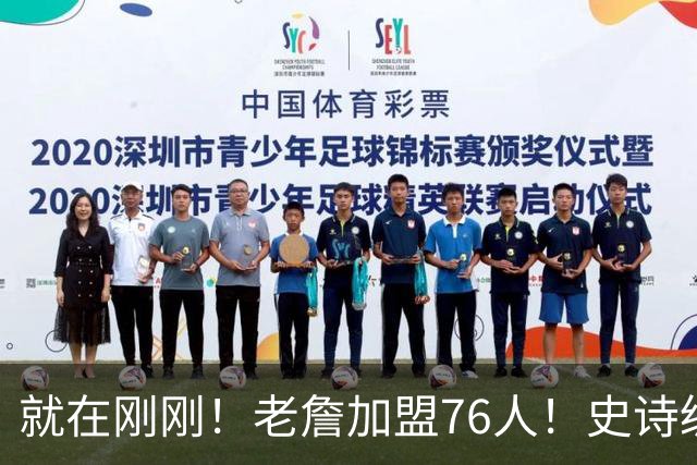 就在刚刚！老詹加盟76人！史诗级五巨头成型，我必须承认五个现实